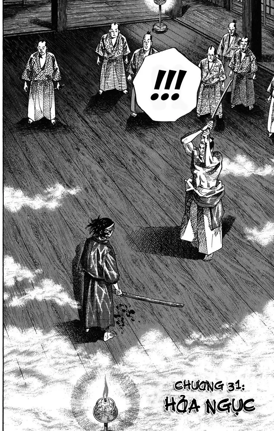 Chapter 32 - Image 18