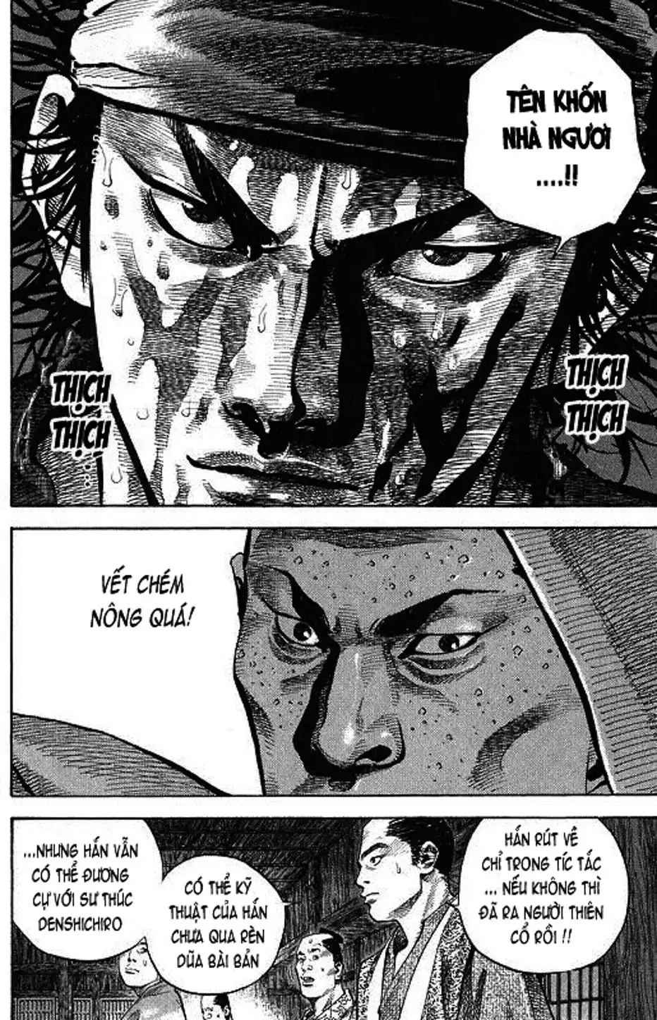 Chapter 32 - Image 3
