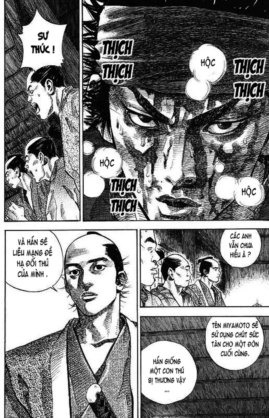 Chapter 32 - Image 7