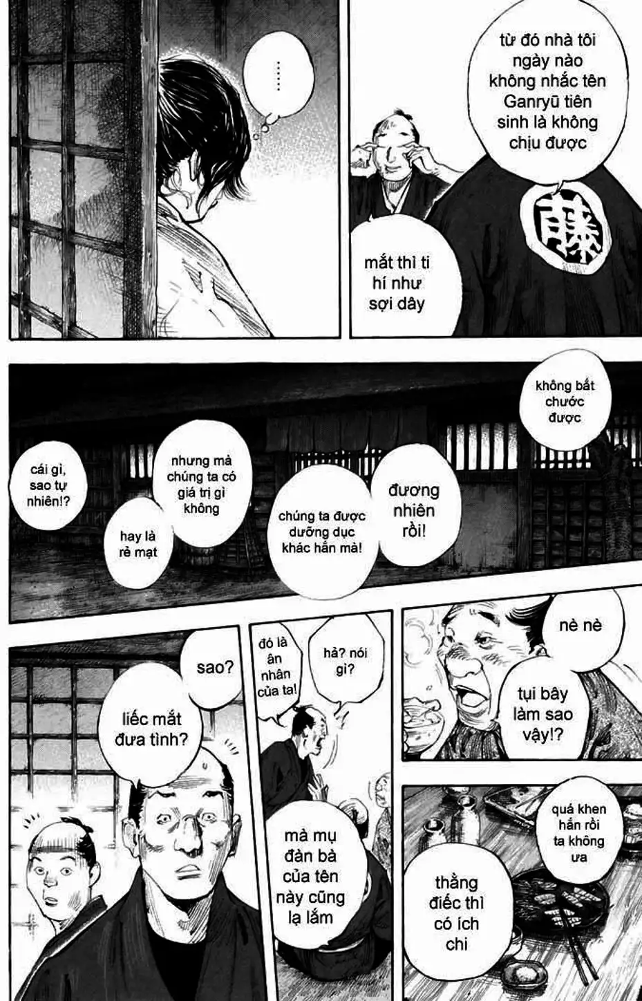 Chapter 320 - Image 19