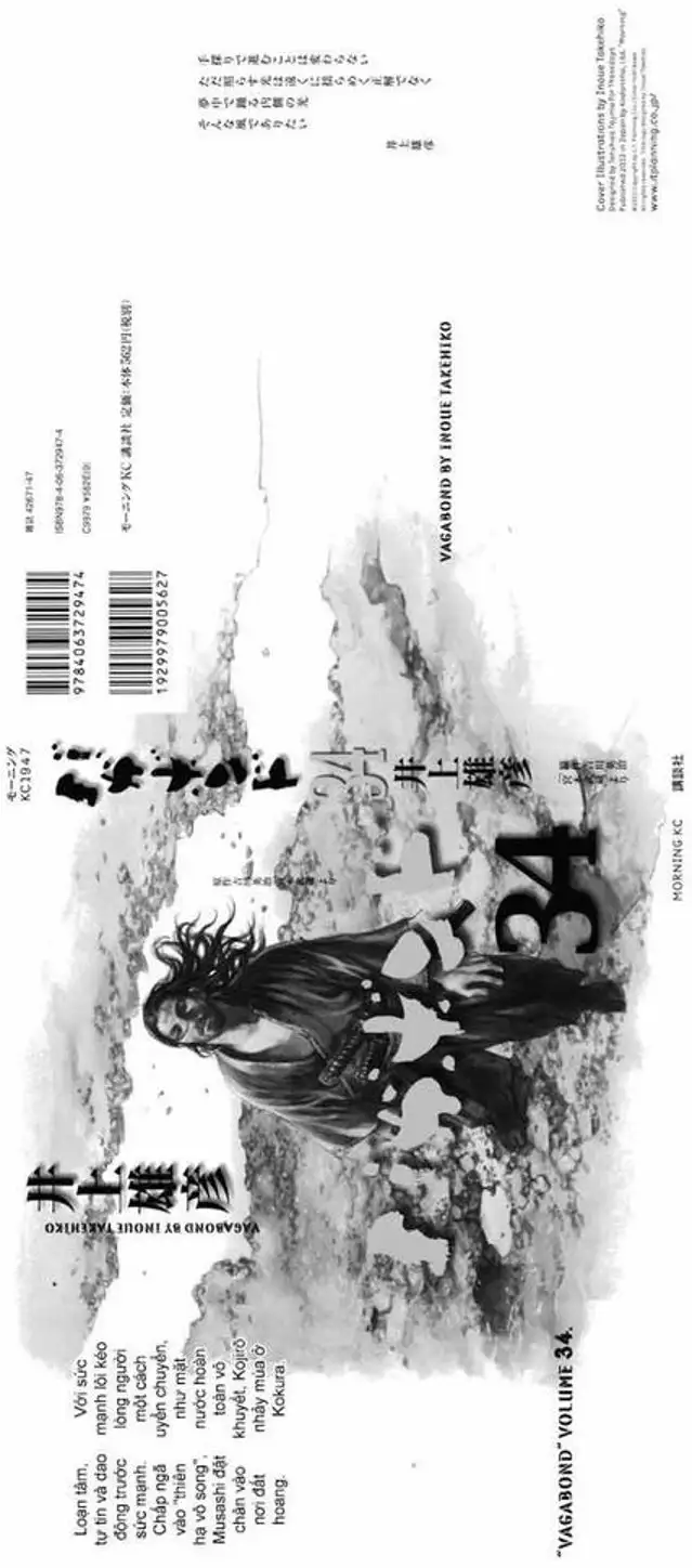 Chapter 320 - Image 3