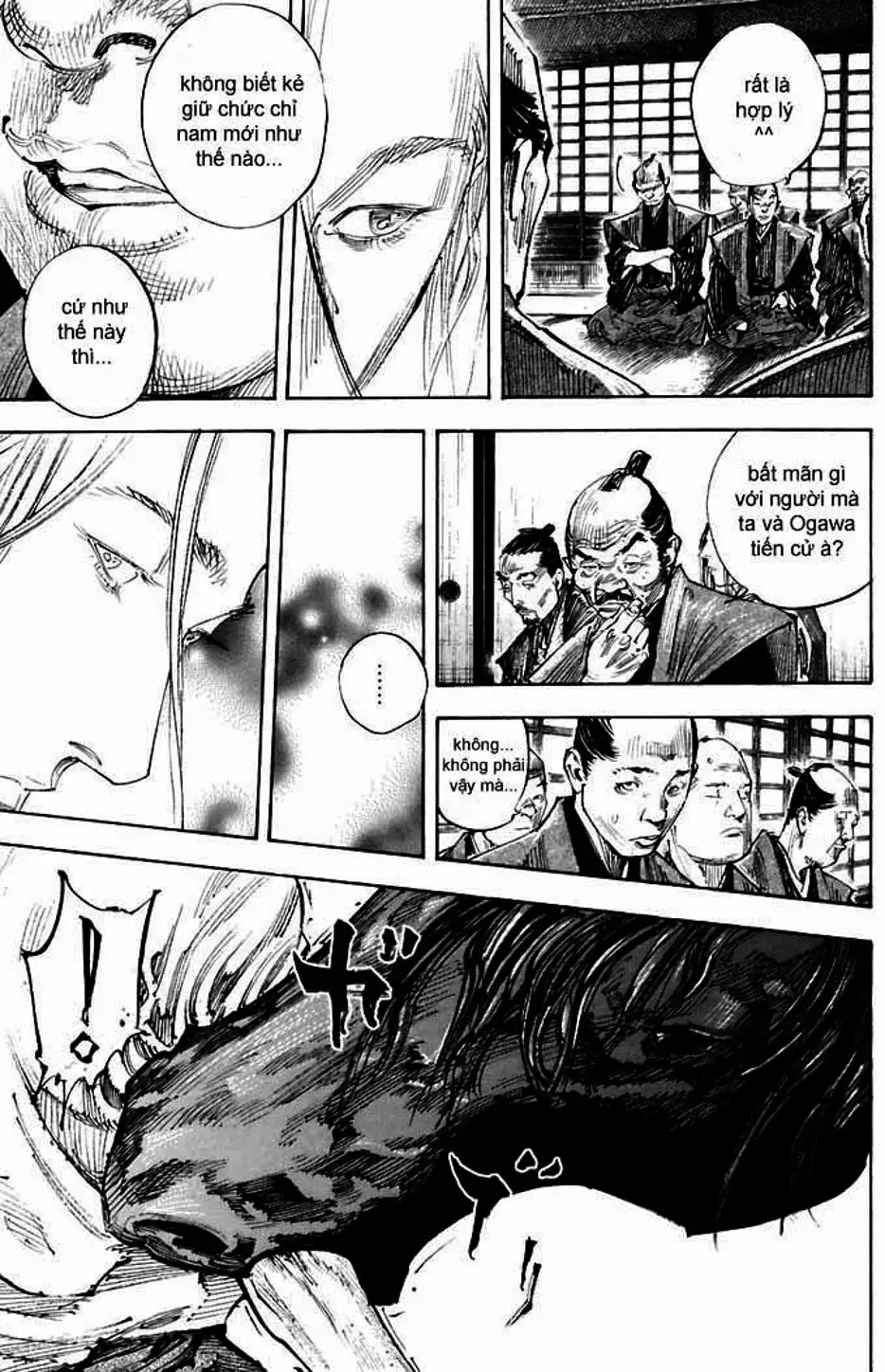 Chapter 321 - Image 16