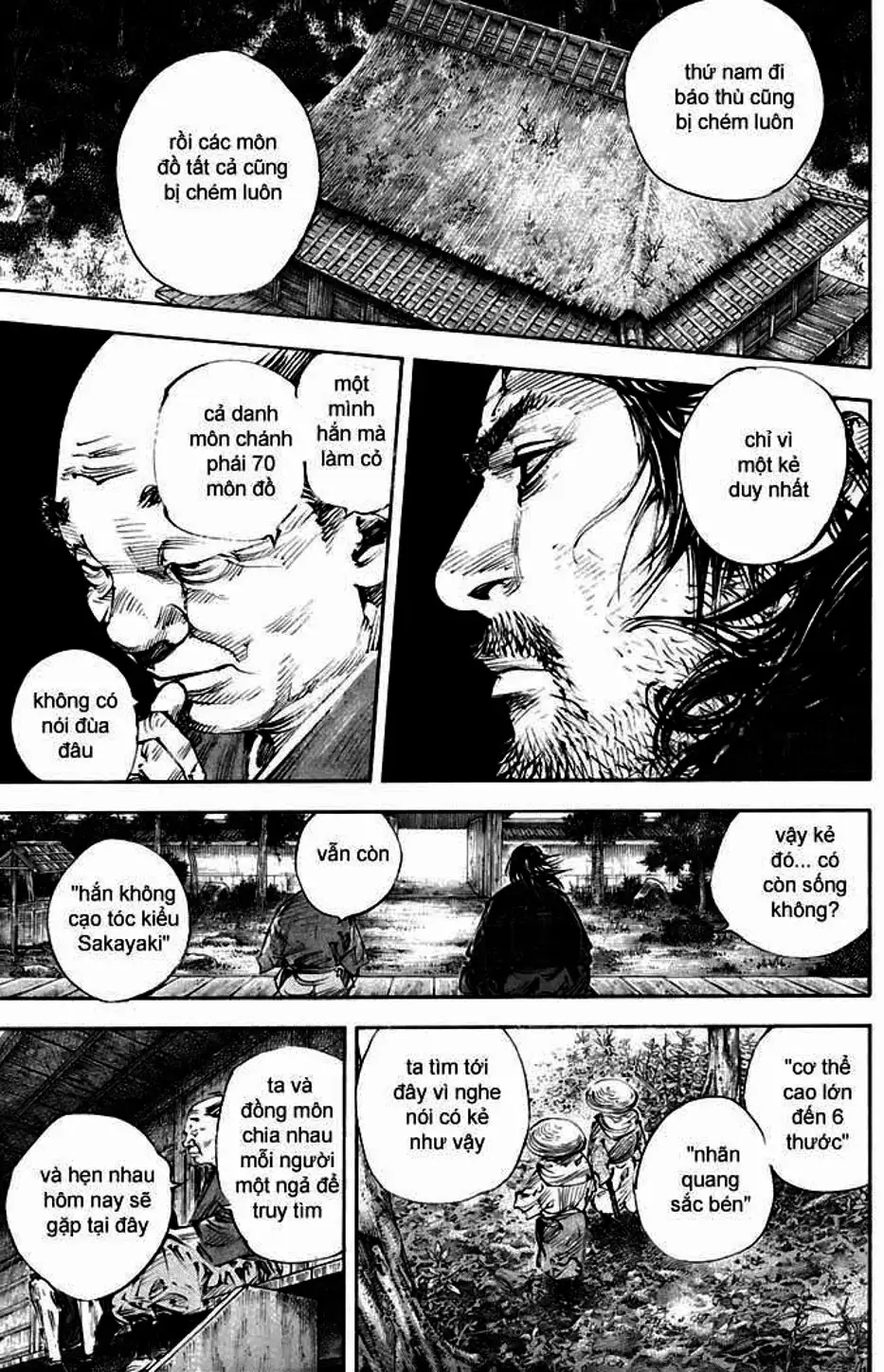 Chapter 325 - Image 4