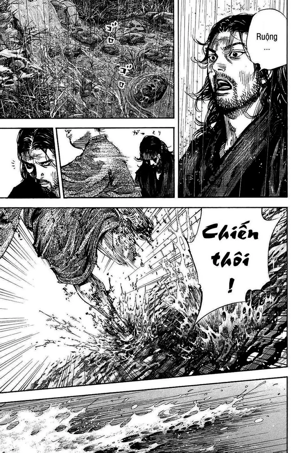 Chapter 328 - Image 3
