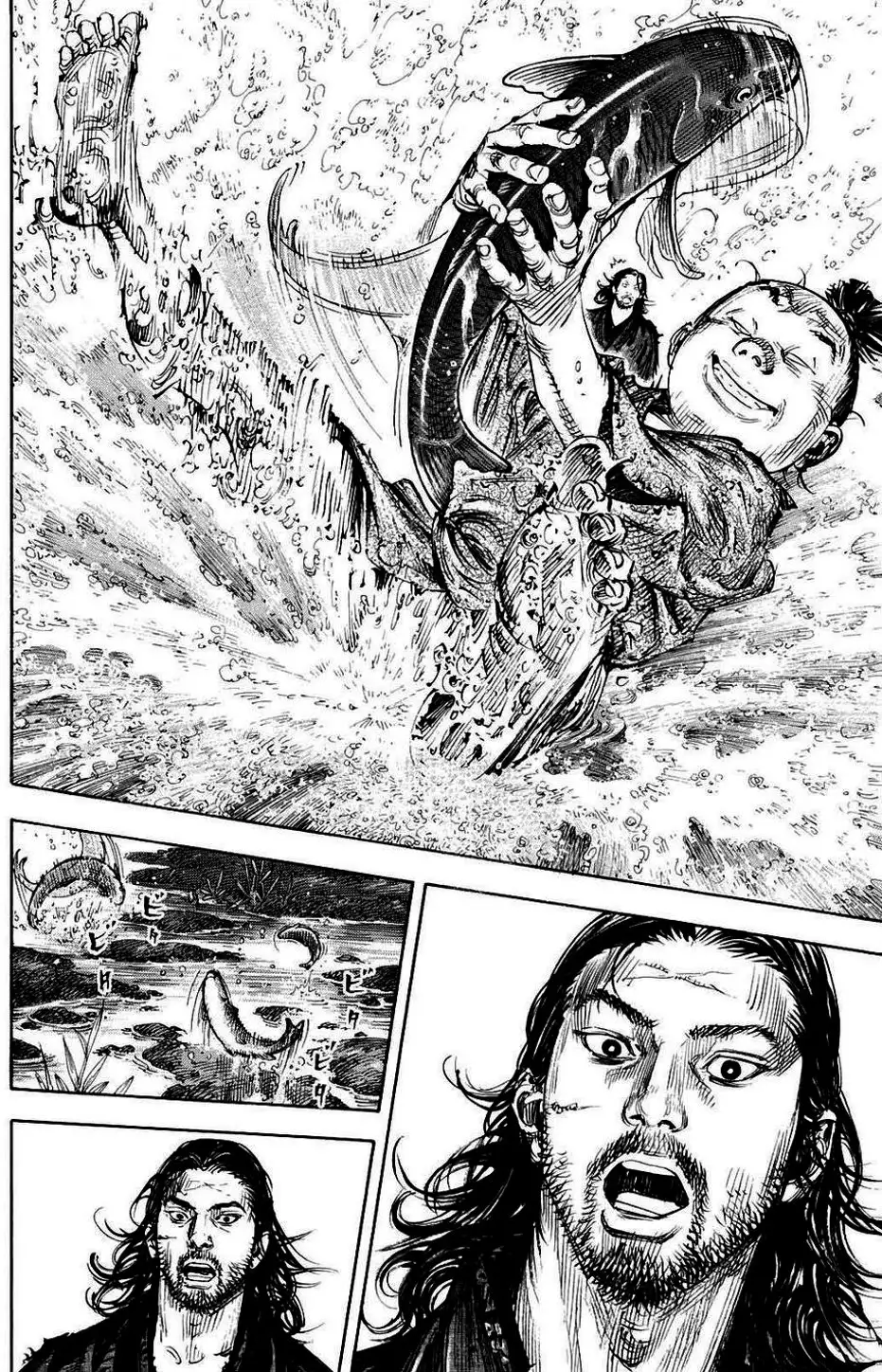 Chapter 328 - Image 4