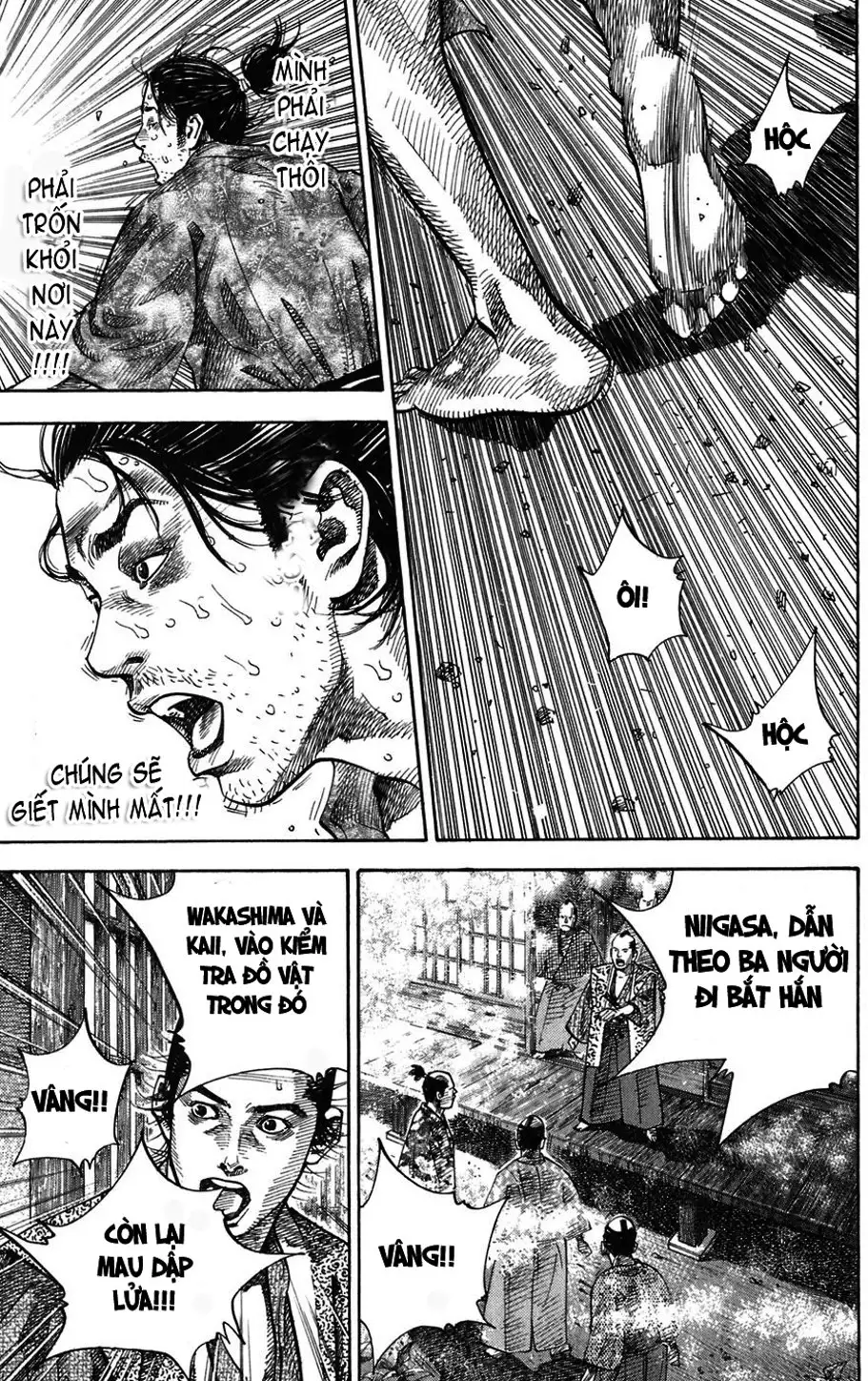 Chapter 33 - Image 1