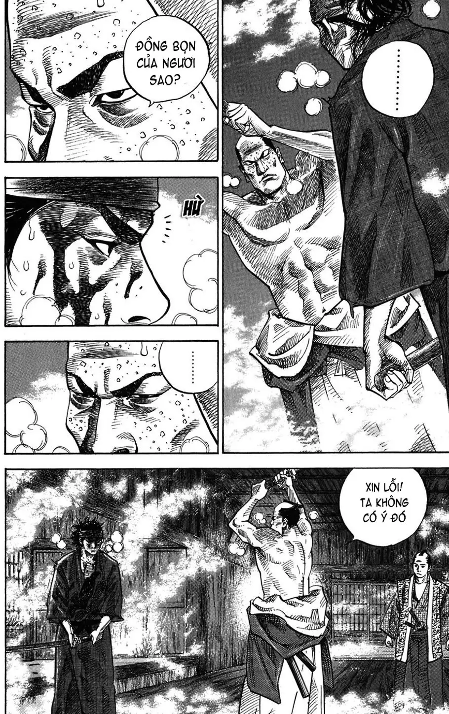Chapter 33 - Image 2