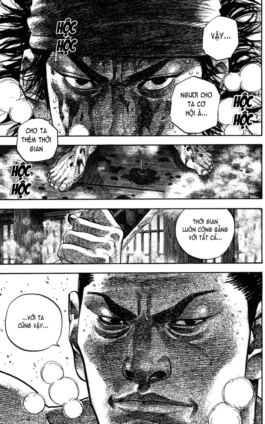 Chapter 33 - Image 5