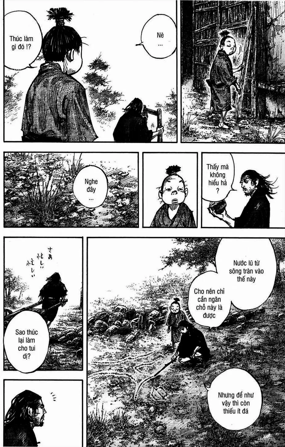Chapter 331 - Image 4