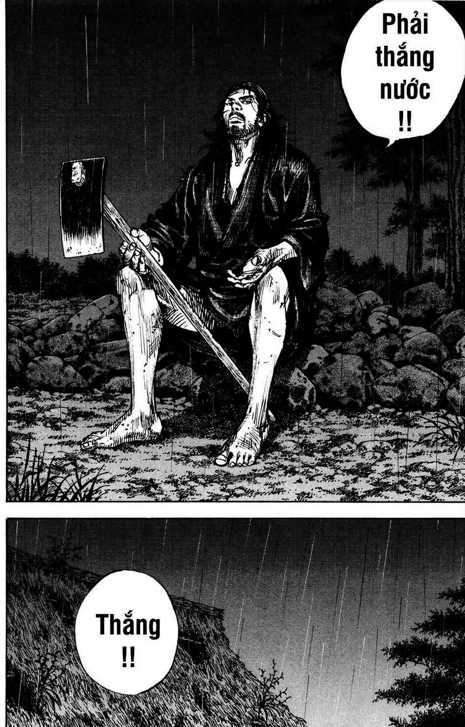 Chapter 331 - Image 8