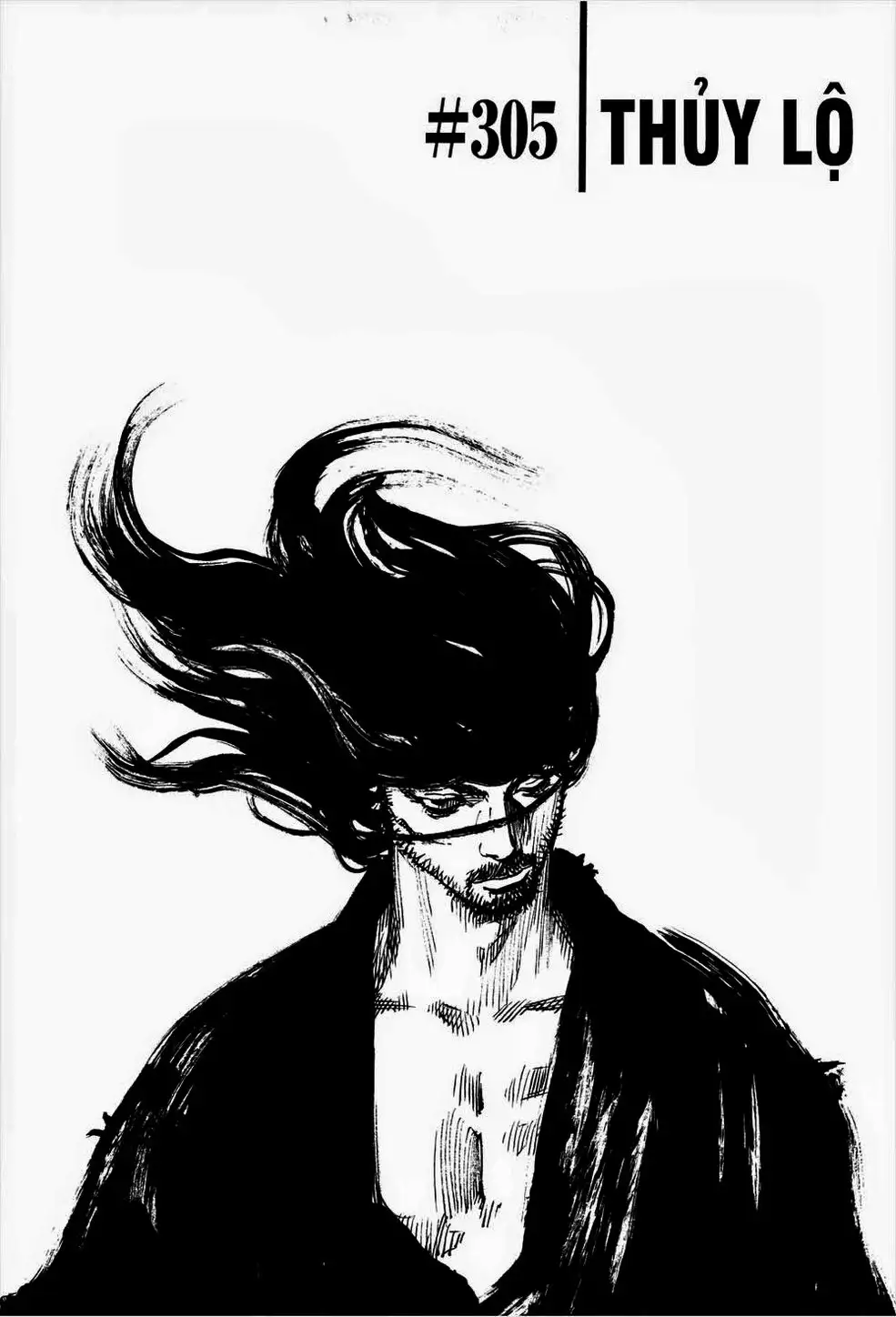 Chapter 332 - Image 12