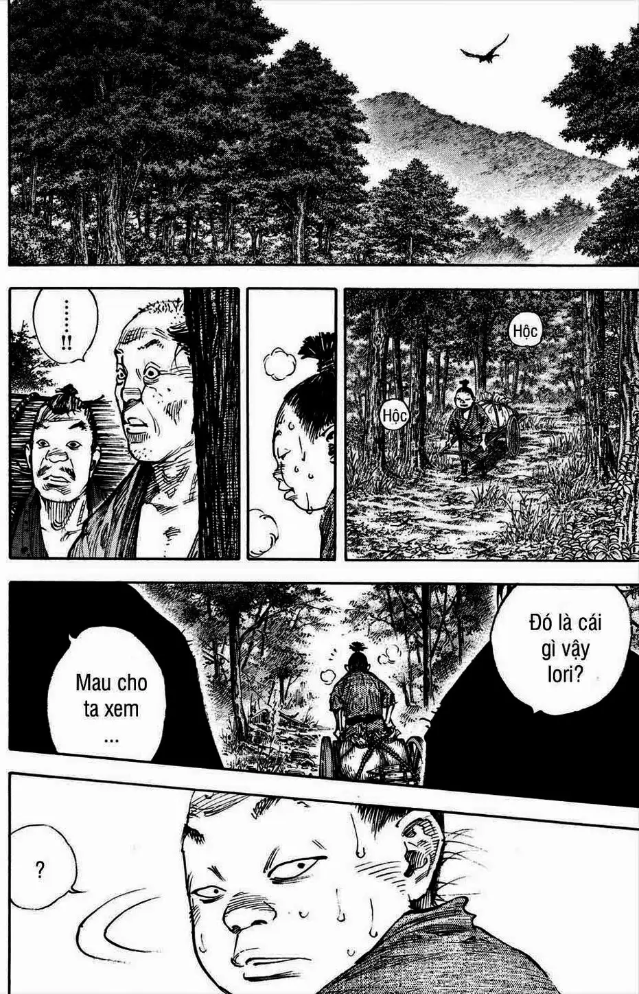 Chapter 333 - Image 1