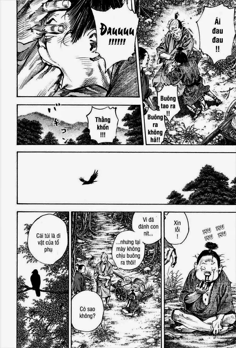 Chapter 333 - Image 3