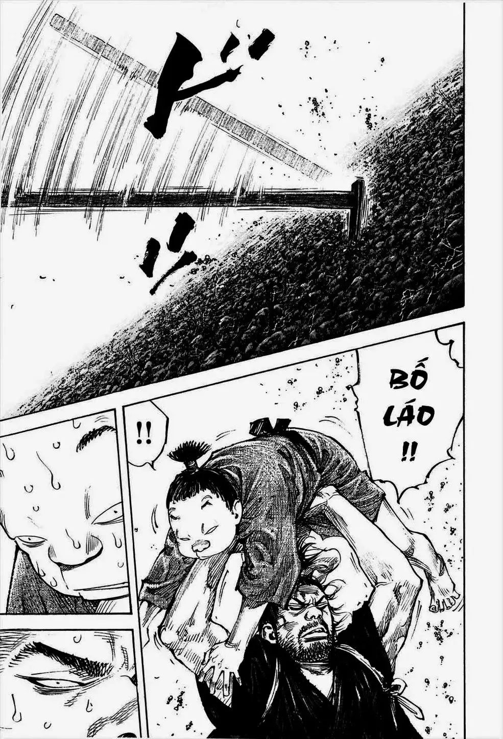 Chapter 334 - Image 17