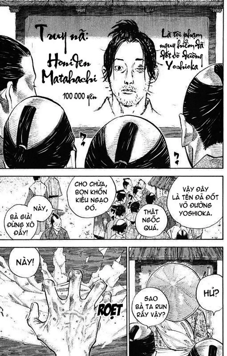 Chapter 34 - Image 17