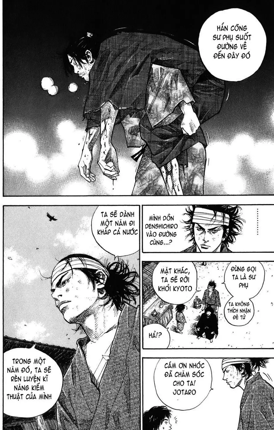 Chapter 34 - Image 6