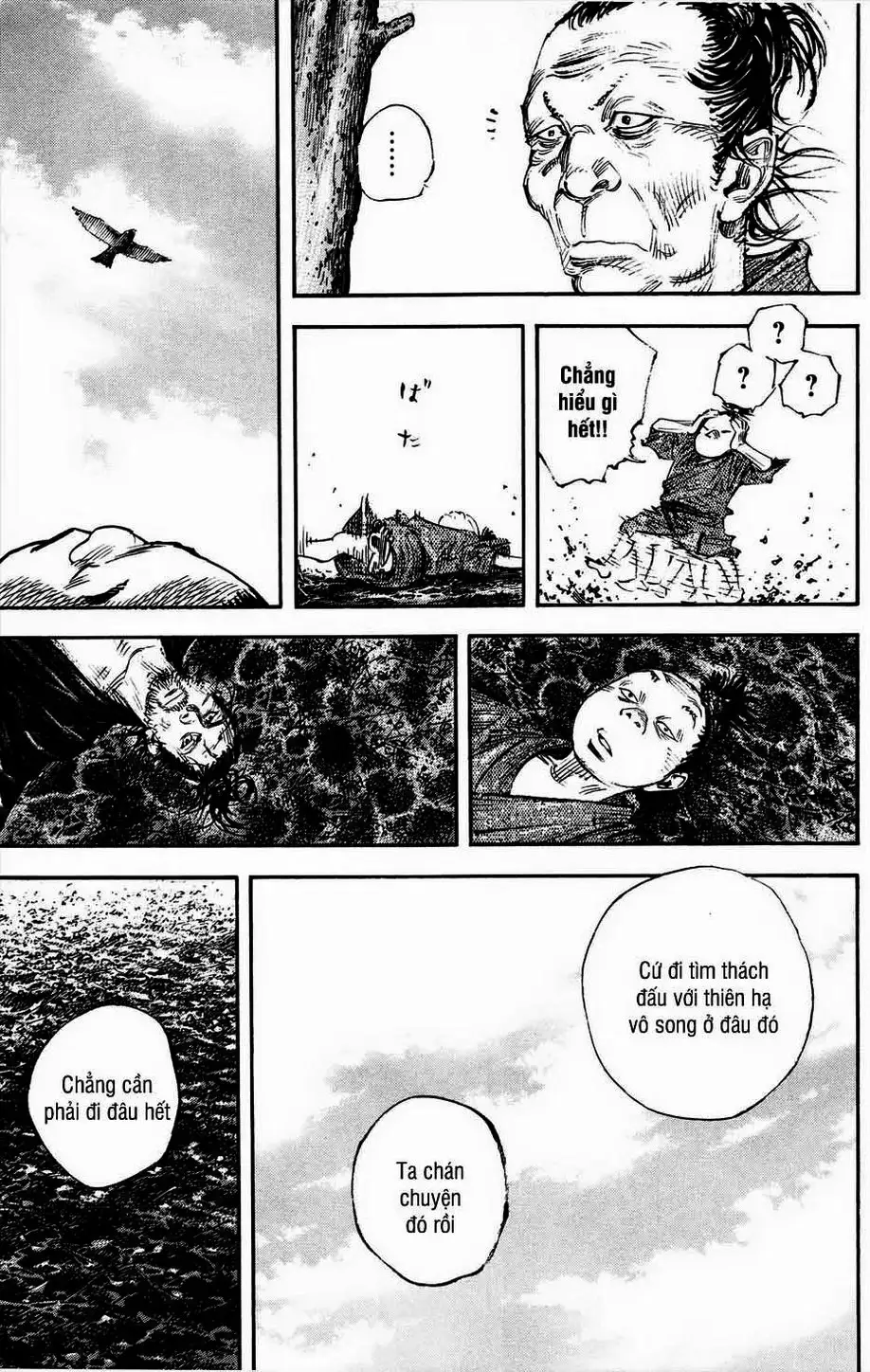 Chapter 340 - Image 20