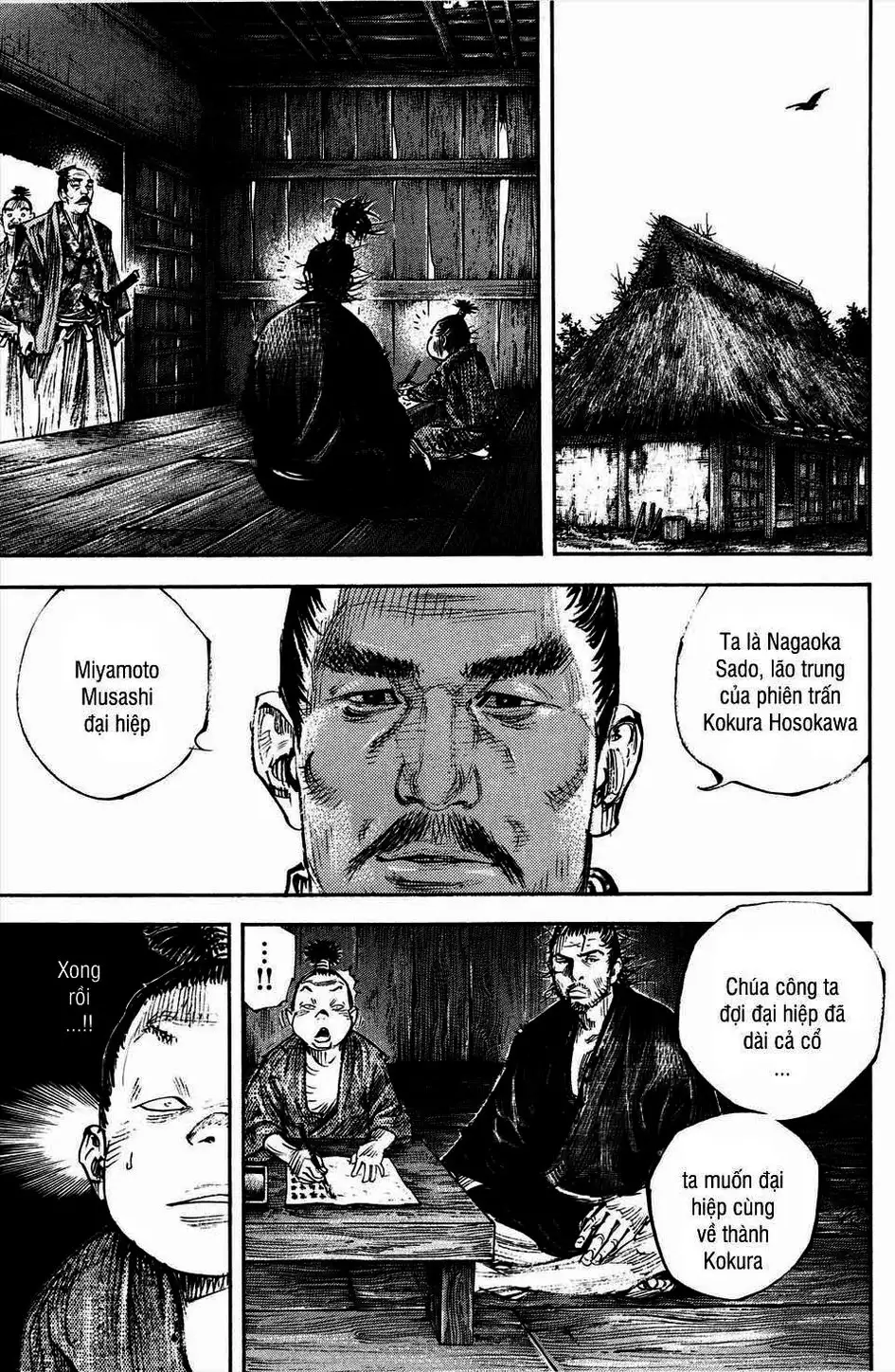 Chapter 340 - Image 4