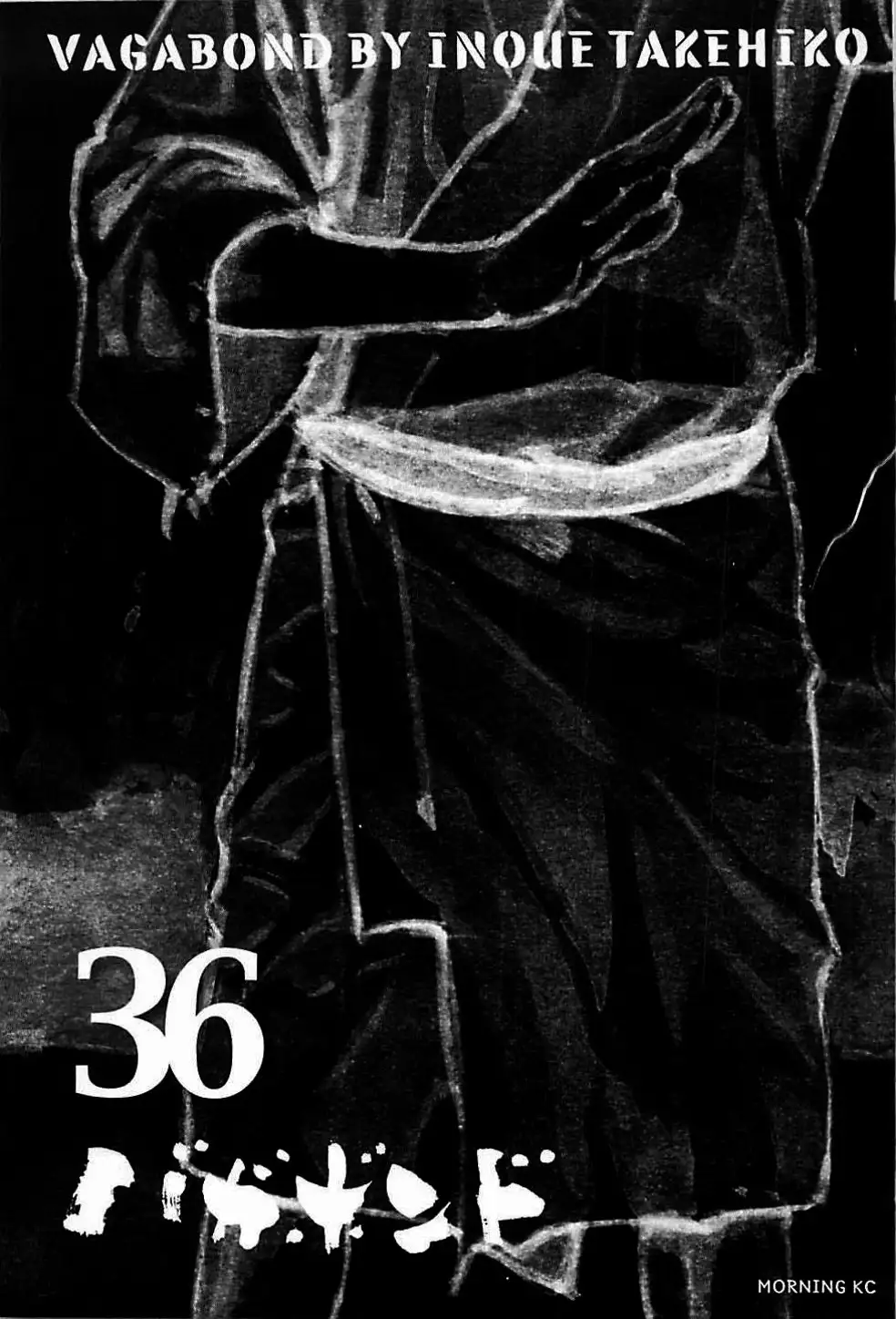 Chapter 341 - Image 12