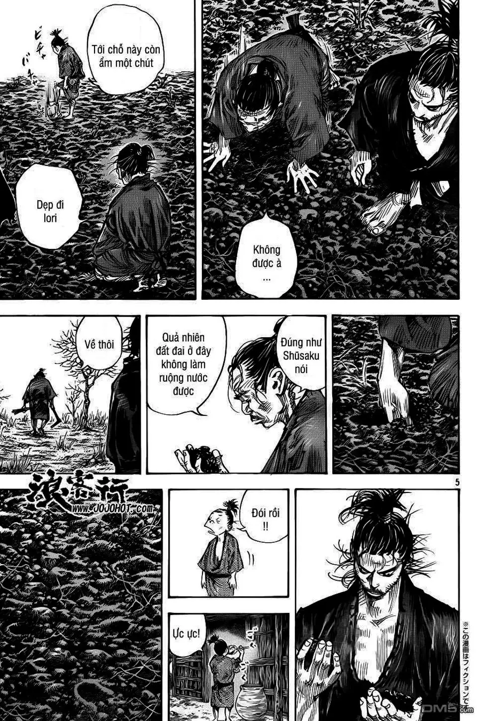 Chapter 341 - Image 17