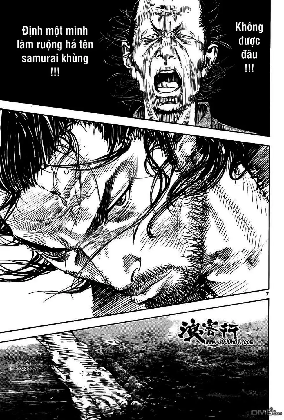 Chapter 341 - Image 19