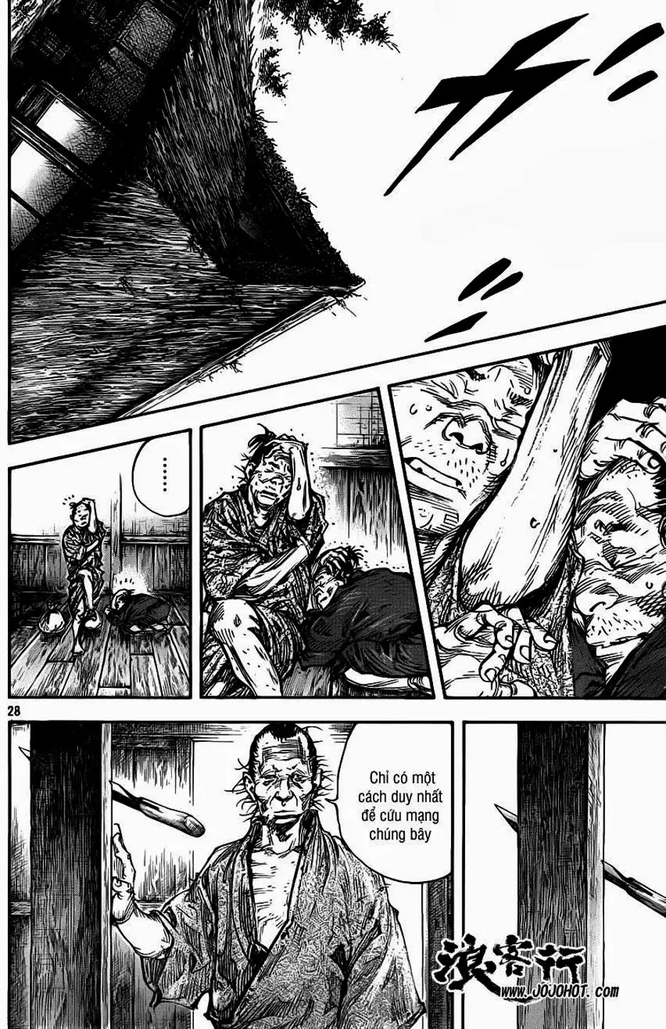 Chapter 342 - Image 20