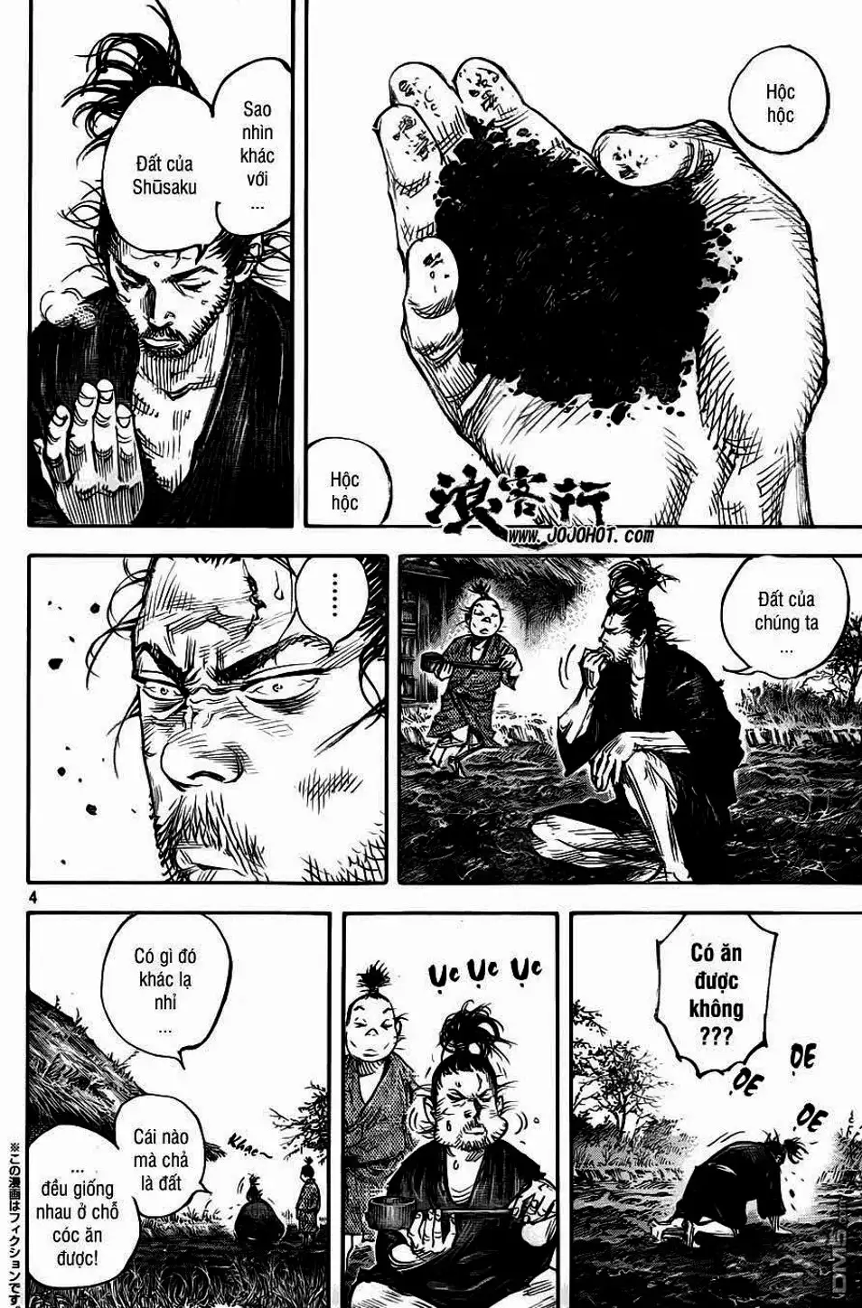 Chapter 343 - Image 12