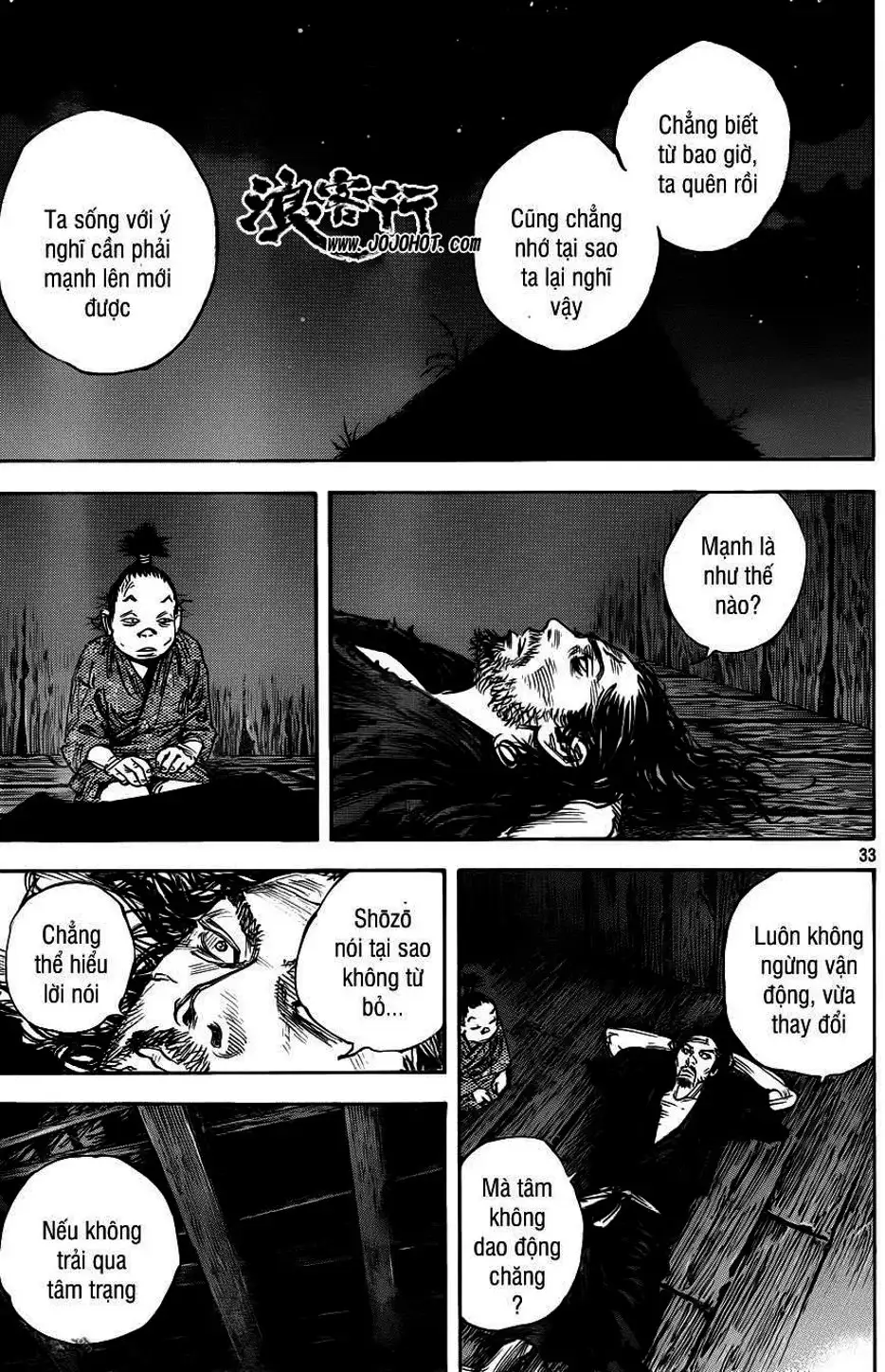 Chapter 345 - Image 1