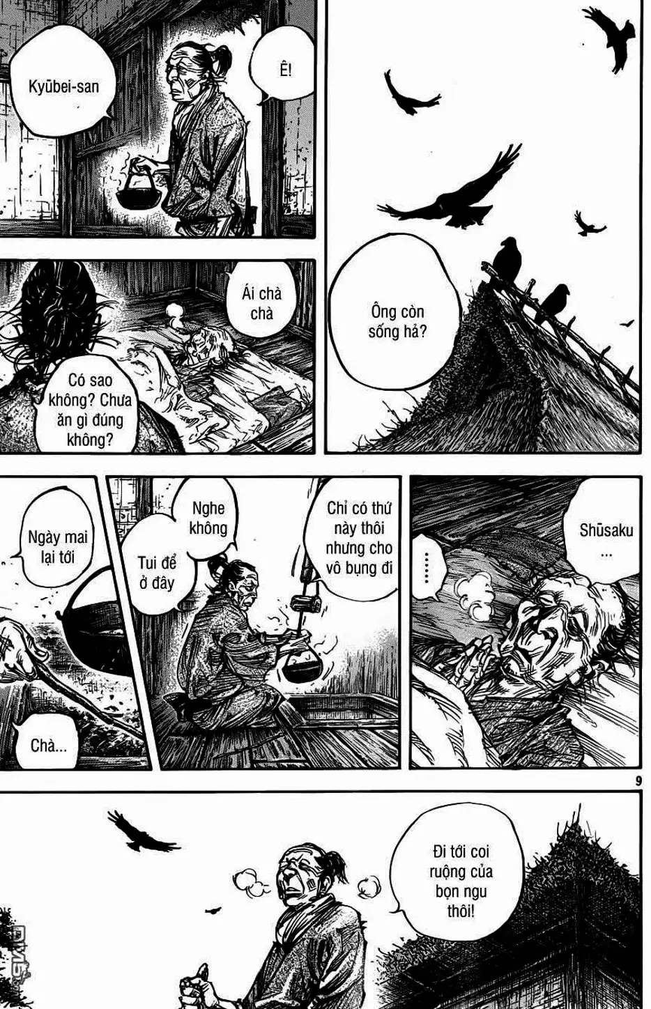 Chapter 345 - Image 12