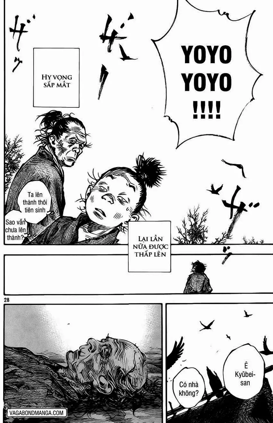 Chapter 346 - Image 12