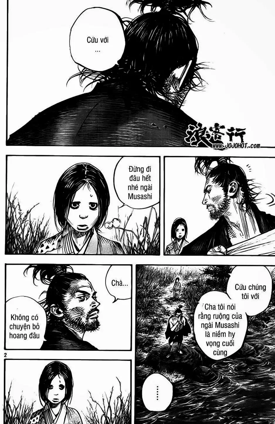 Chapter 346 - Image 15