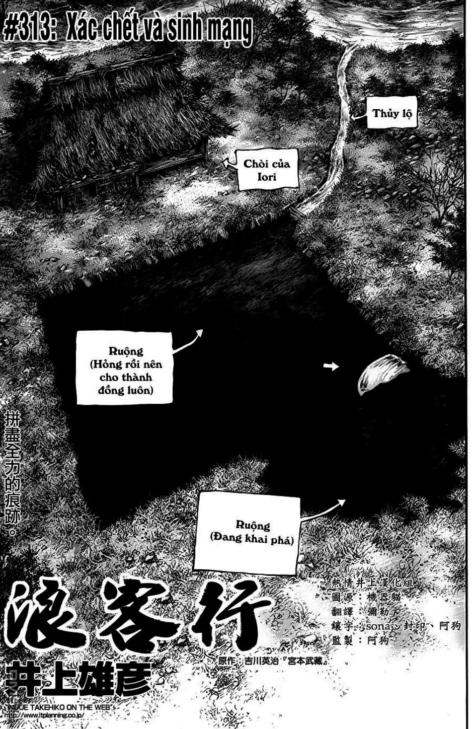 Chapter 346 - Image 16