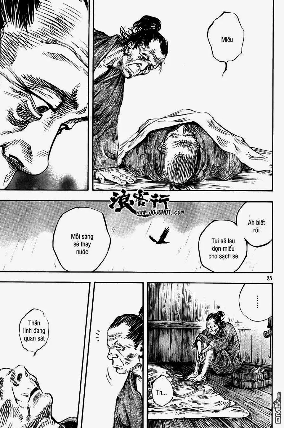 Chapter 347 - Image 17