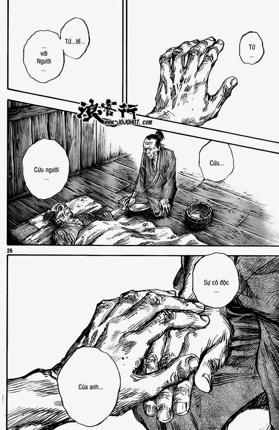 Chapter 347 - Image 18