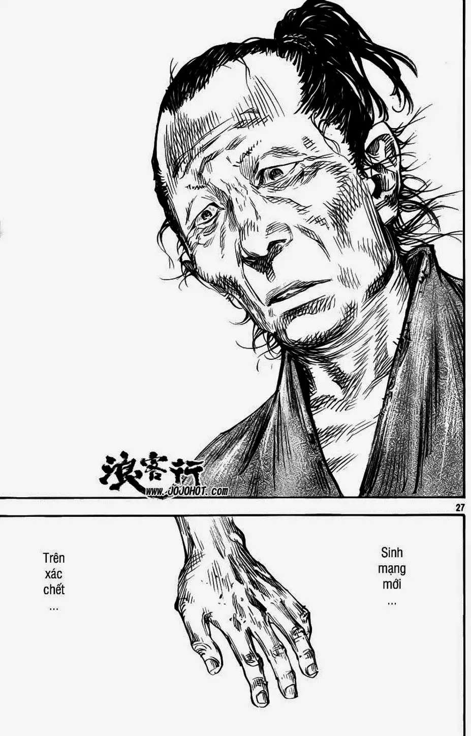 Chapter 347 - Image 19