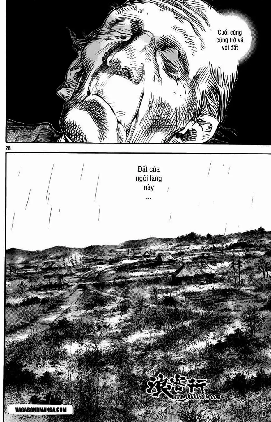 Chapter 347 - Image 20