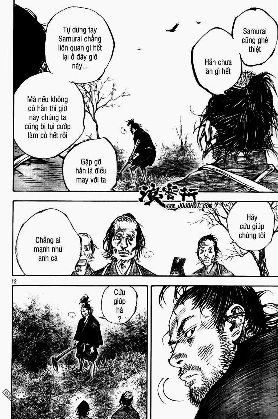 Chapter 347 - Image 5