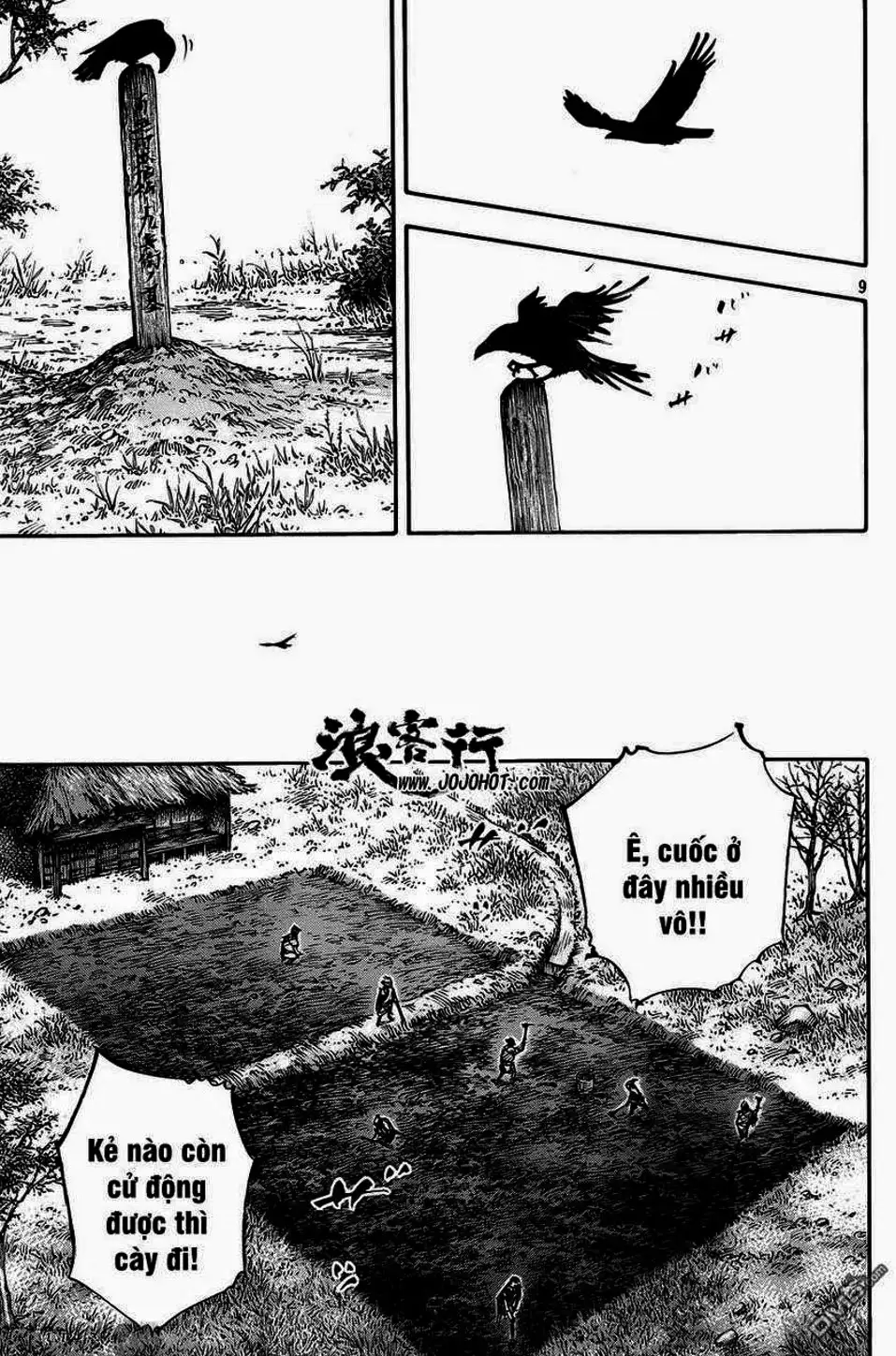 Chapter 348 - Image 11