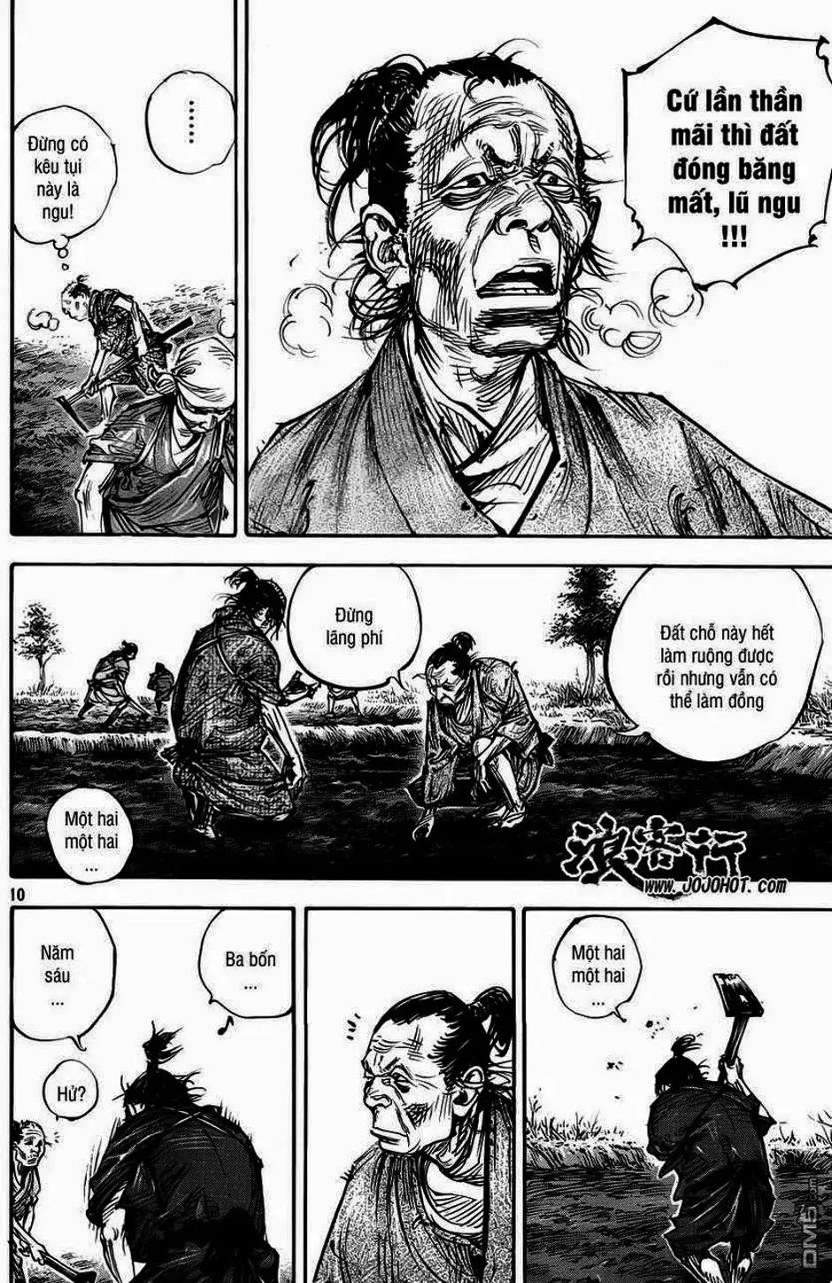 Chapter 348 - Image 12