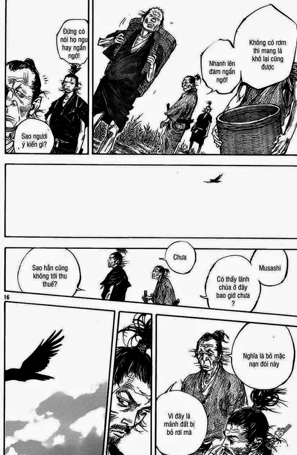Chapter 348 - Image 17