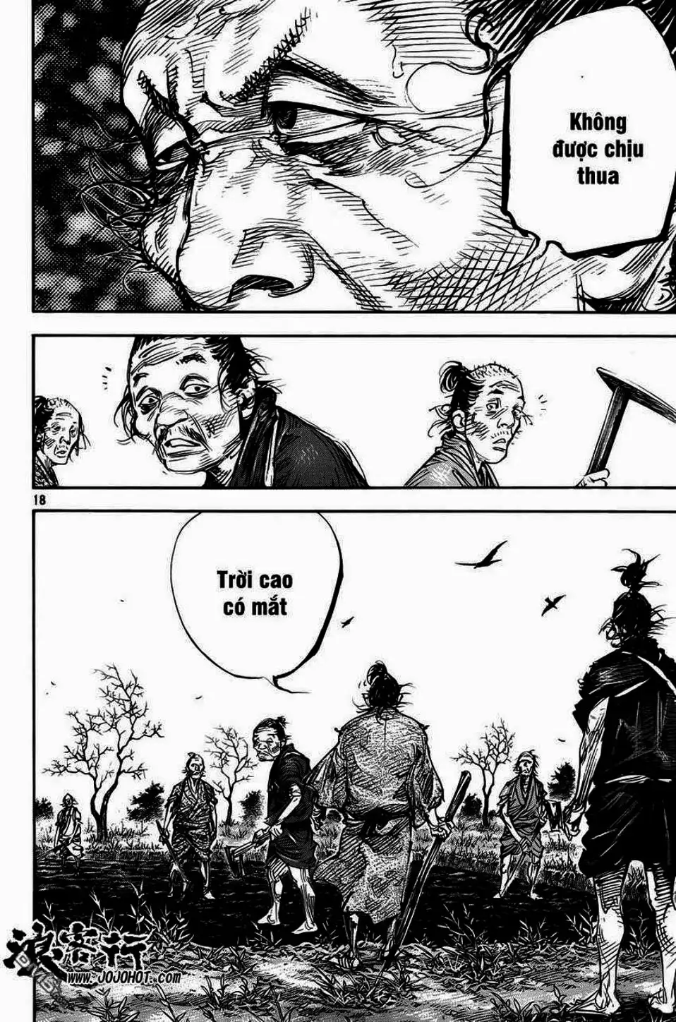 Chapter 348 - Image 19