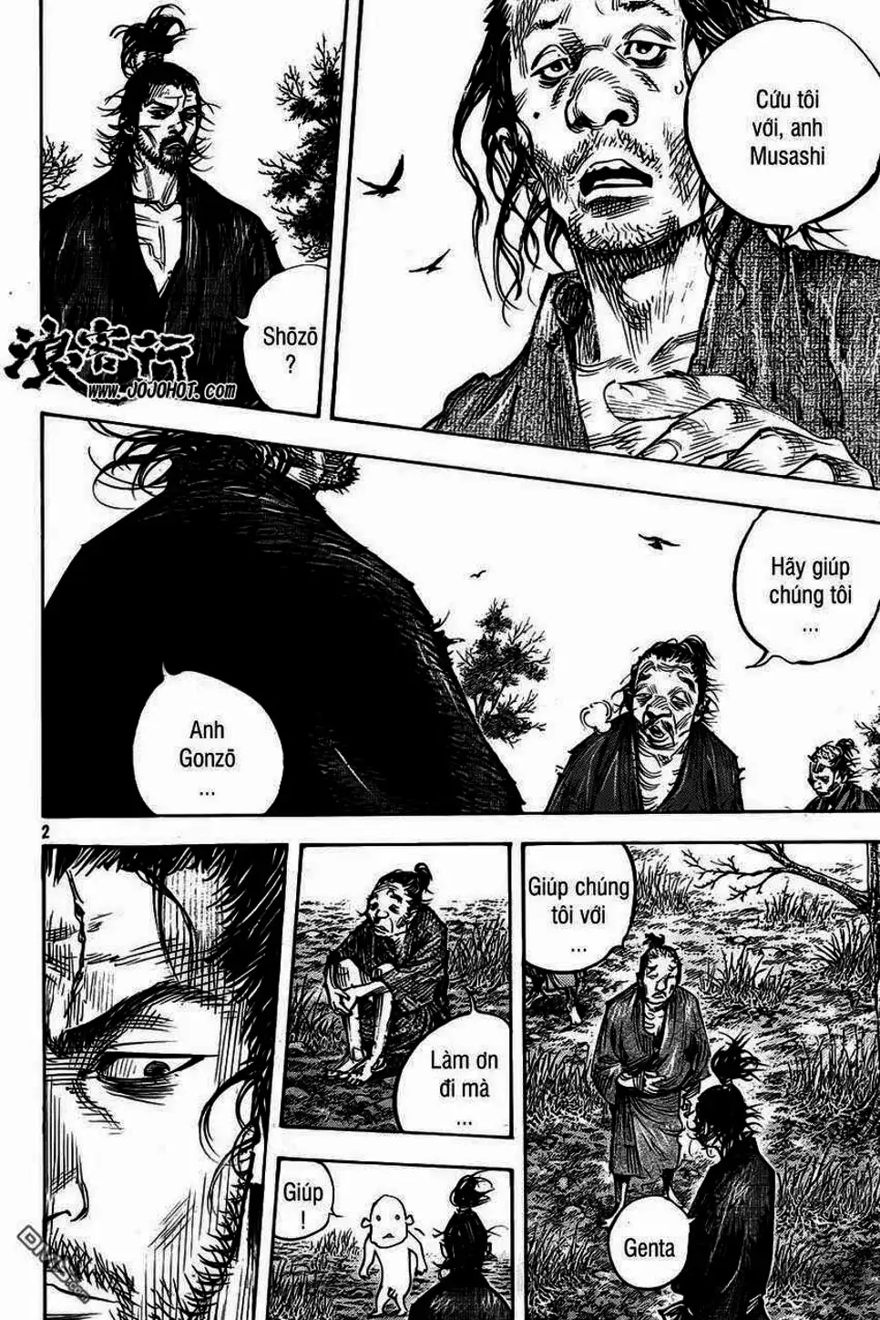 Chapter 348 - Image 4