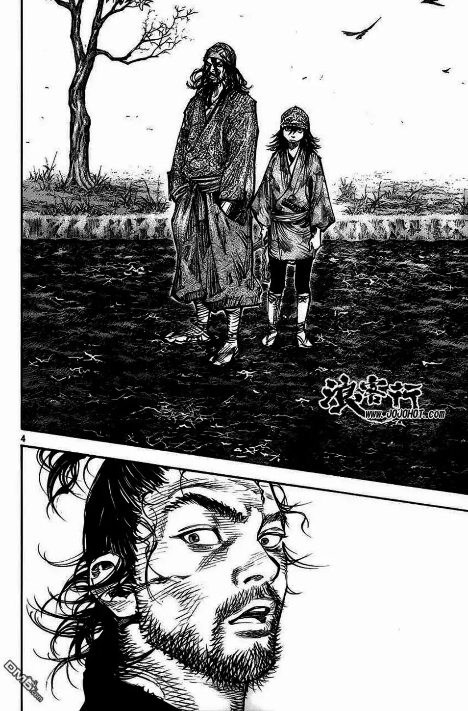 Chapter 348 - Image 6