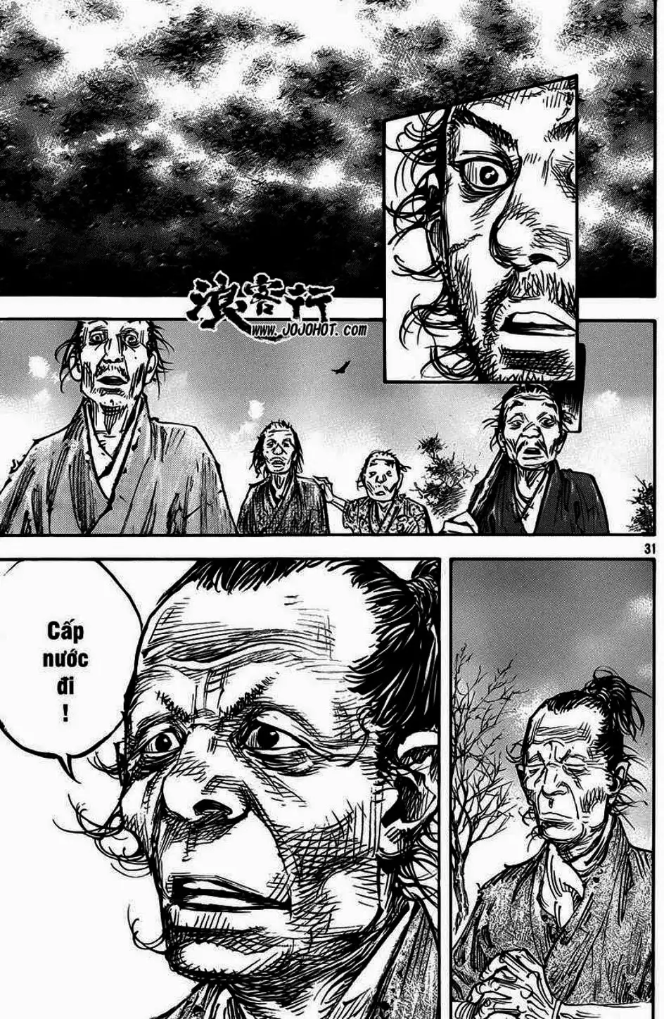 Chapter 349 - Image 11