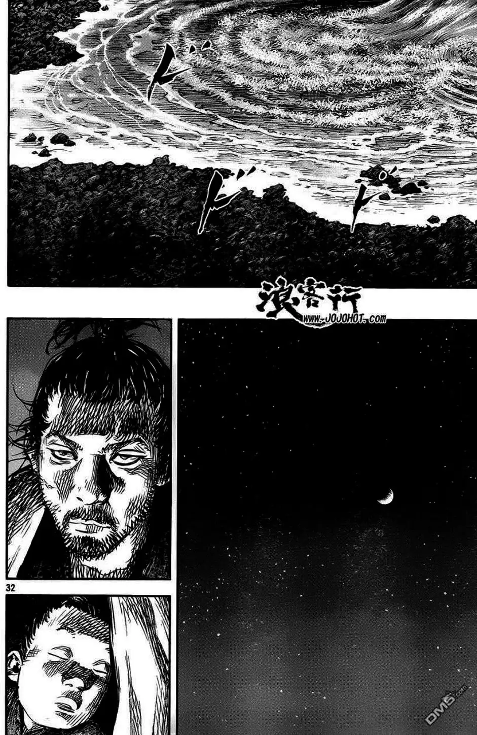 Chapter 349 - Image 12
