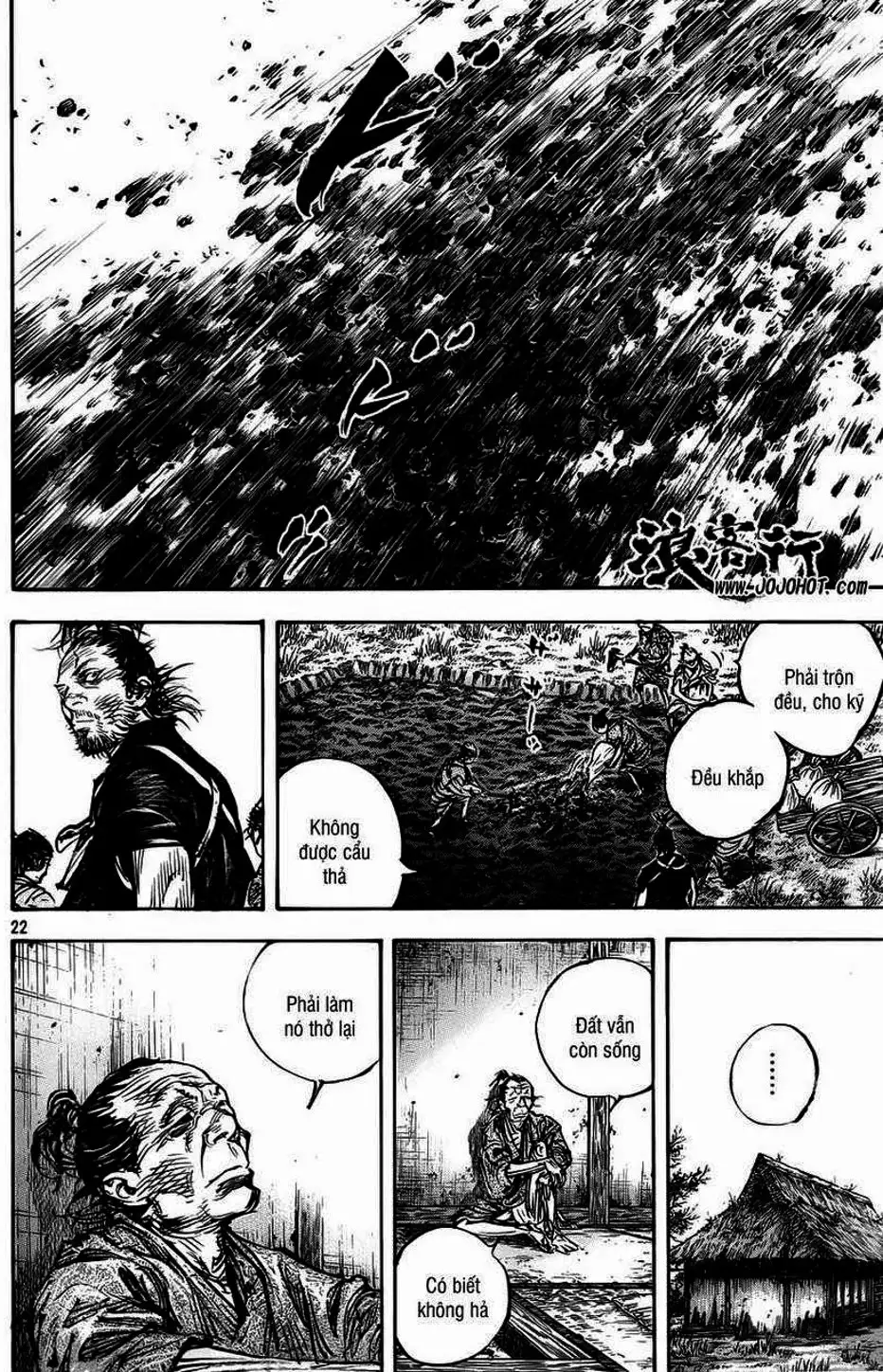 Chapter 349 - Image 3
