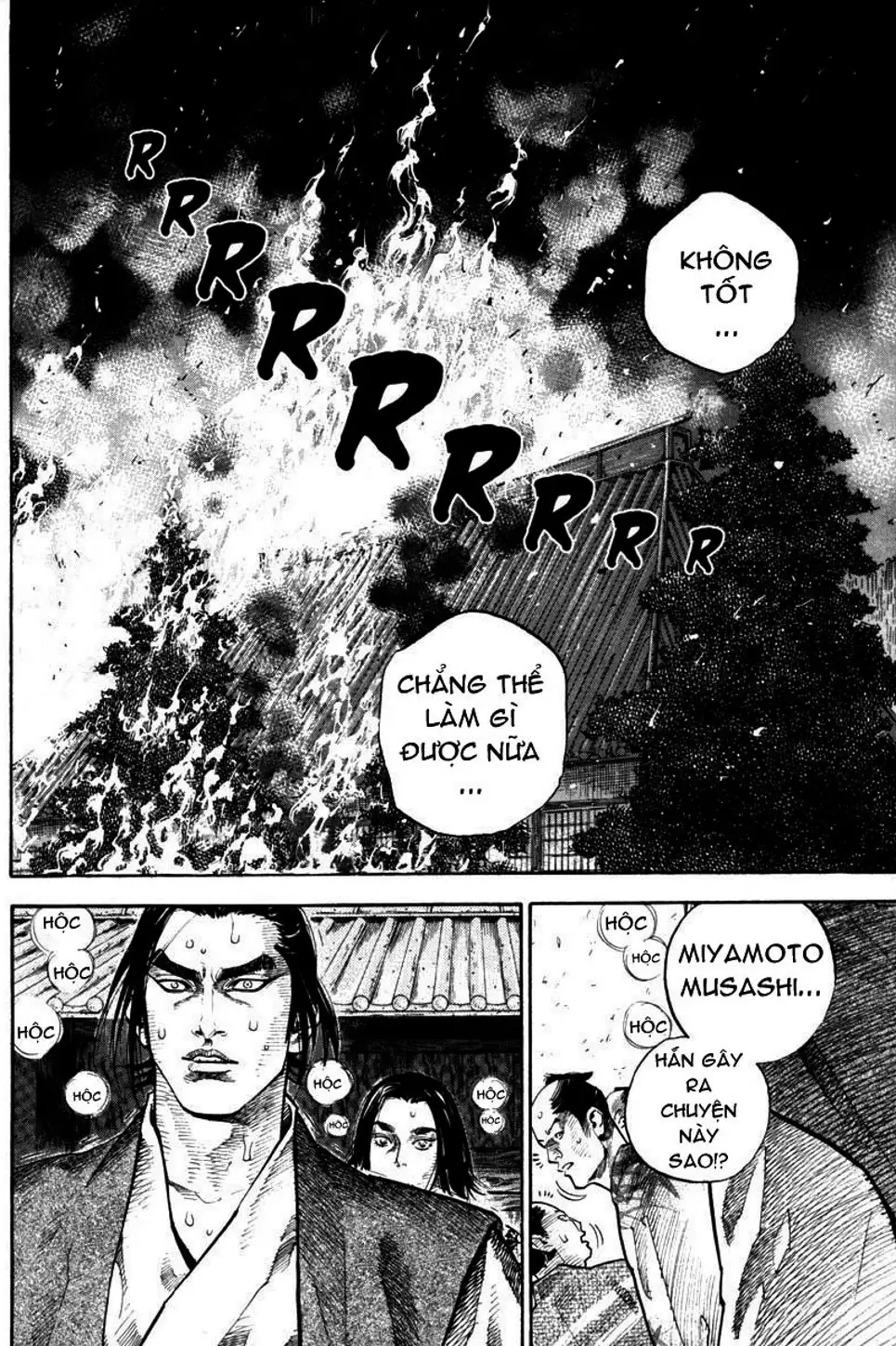Chapter 35 - Image 4
