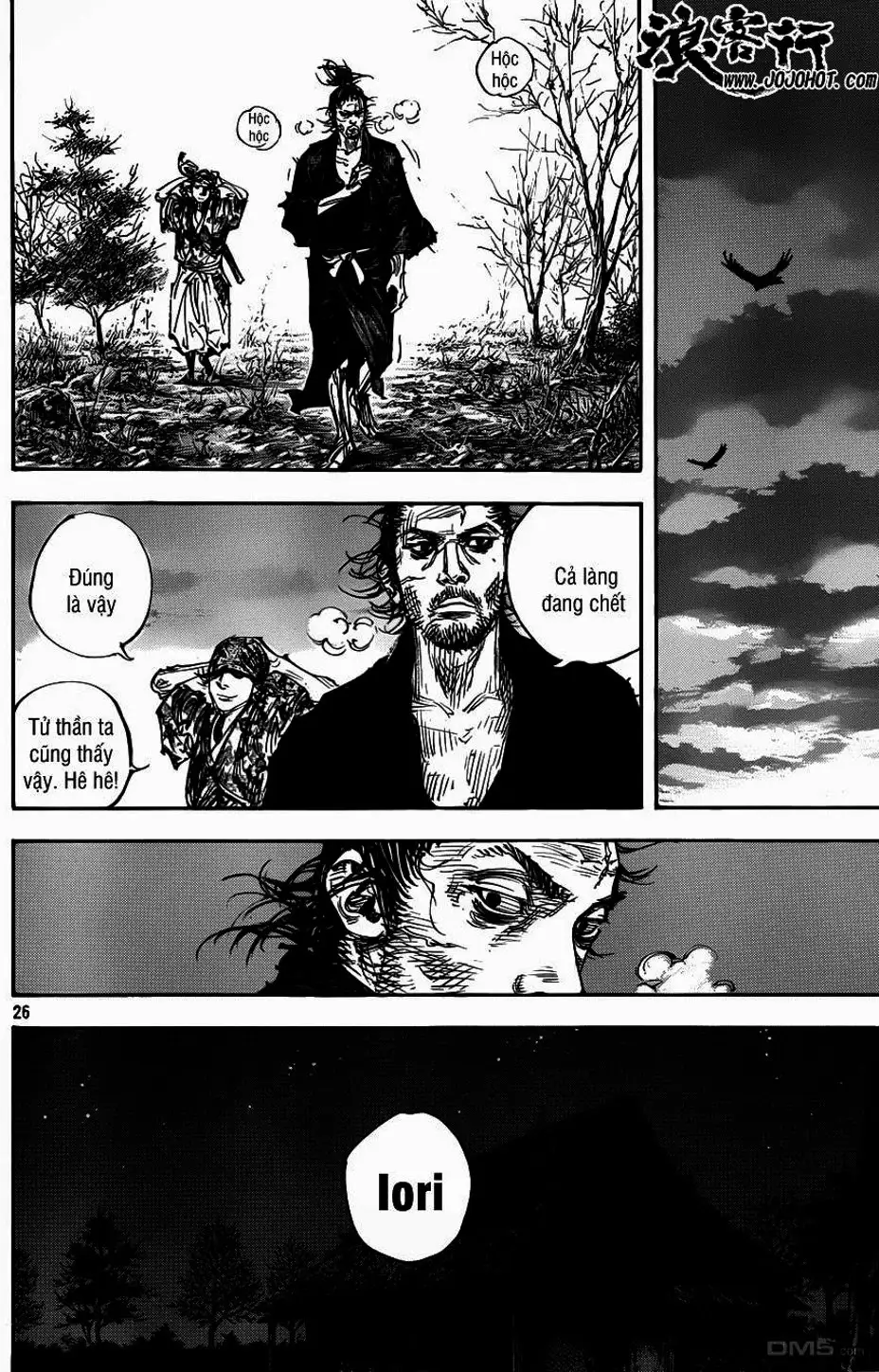 Chapter 350 - Image 20