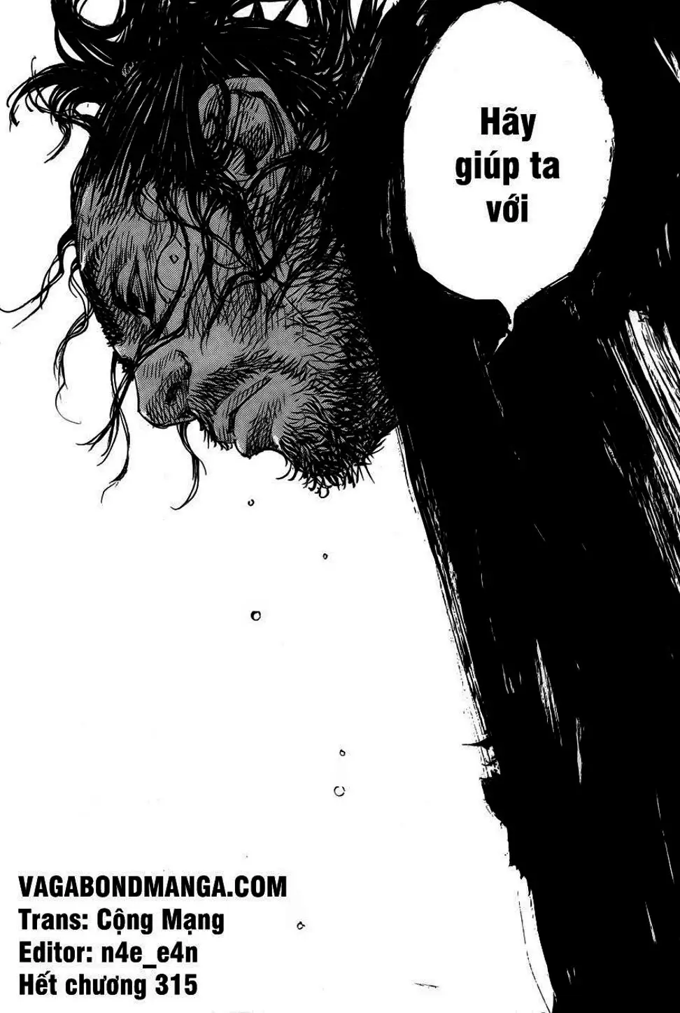 Chapter 351 - Image 12