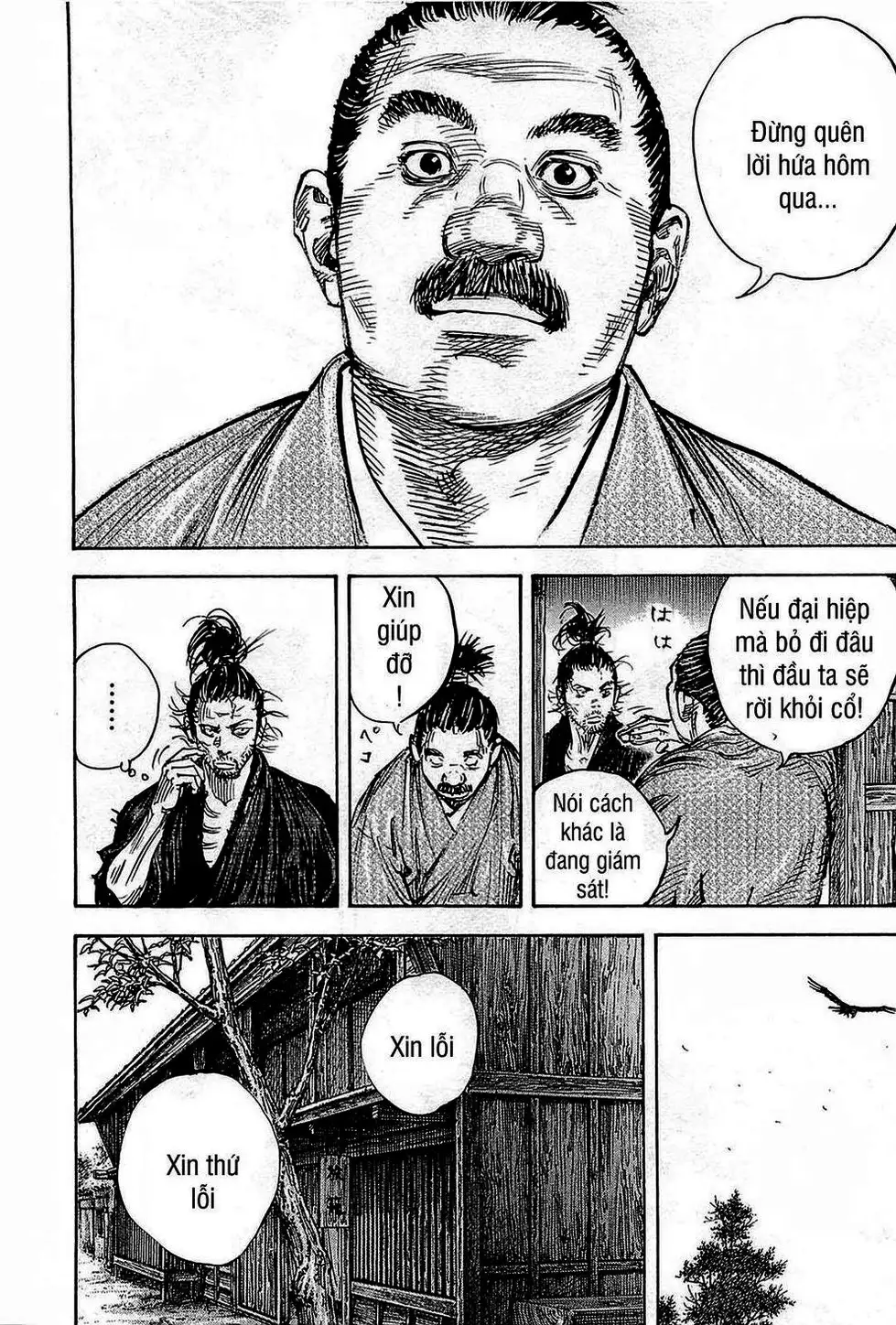 Chapter 353 - Image 3